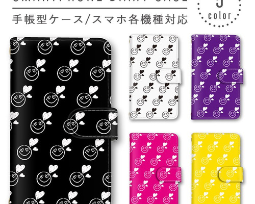 二コちゃん スマイル ほぼ全機種製作可能 スマホケース 手帳型