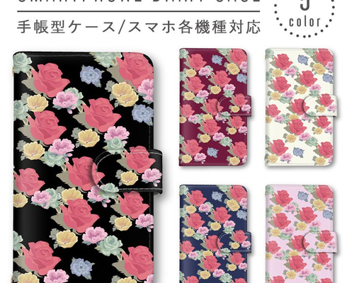 TED BAKER iPhoneケースX/XS/XRなど 手帳型ミラー付 花柄 iphoneケース 手帳型 ミラー付き 鏡【テッドベイカー TED BAKER