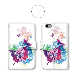 かわいい 花柄 蝶々 スマホケース 手帳型ケース 送料無料 スマホカバー ミラー iPhoneXR Pixel3 2枚目の画像