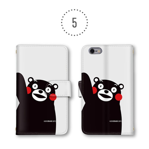 ゆるキャラ くまモン スマホケース 手帳型ケース スマホカバー