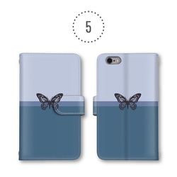 バイカラー 蝶々 スマホケース 手帳型ケース スマホカバー ミラー iPhone8 P20 Pro SOV34 6枚目の画像