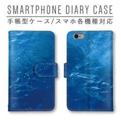 JAL 日本航空70周年記念 手帳型スマホカバー ネイビ XM 完売品 JAL 日本航空70周年記念 手帳型スマホカバー ネイビ XM 完売品