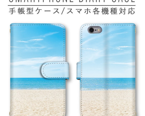 【Harper & Blake】UK発★手帳型スマホケース Moon/夜空月海波雲 スマホケース】夜空に輝くネモフィラを描いた、手帳型