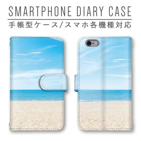送関込【Harper & Blake】UK発!手帳型スマホケース Tropical/椰 Harper & Blake】UK発☆手帳型スマホケース Dots/水玉4色