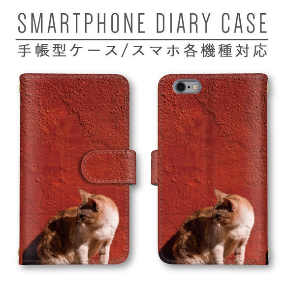 可愛い ネコ 猫 スマホケース 手帳型ケース ほぼ全機種対応 スマホカバー ミラー ea-sg-a-cat-016 1枚目の画像