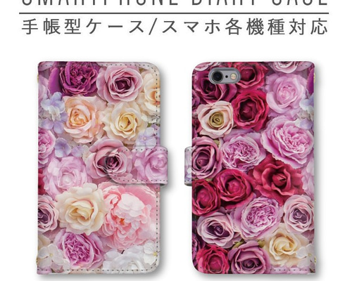 フェイラー花柄手帳型スマホケース ネイビー　専用 フェイラー花柄手帳型スマホケース ネイビー - メルカリ