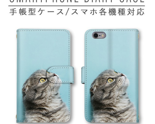 スマホケース◆162種類◆猫 ねこ cat 特集 スマホケース 全機種対応 ハードケース iPhone16 おしゃれ 猫