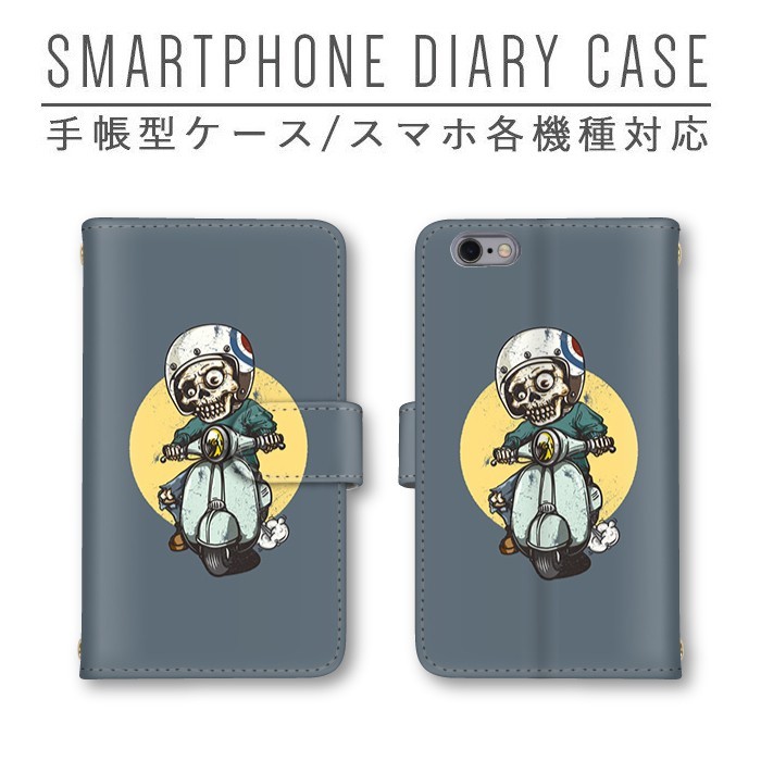 楽天市場】スマホケース iPhone16e google ピクセル8a aquos