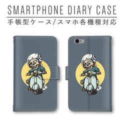【あや✨】　スマホケース　iPhone13 手帳型　シルバー 手帳型　シルバー 【あや✨】　スマホケース　iPhone13