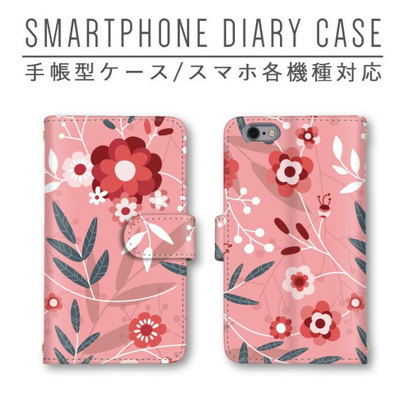 【BURGA】iphoneスマホケース 大人っぽい かわいい 花柄 人気 BURGA】iphoneスマホケース 大人っぽい かわいい 花柄 人気