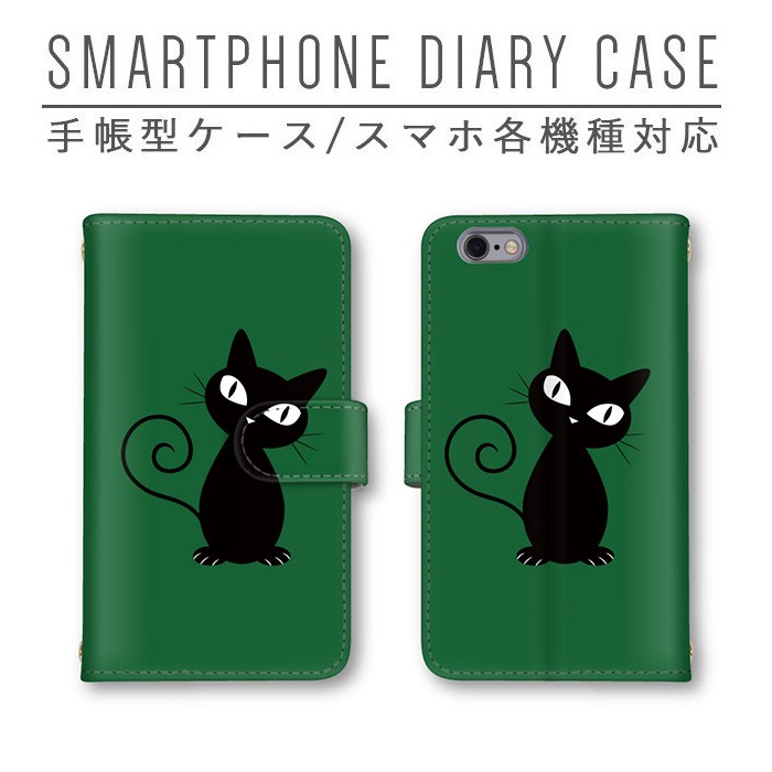 猫型スマホケース 楽天市場】スマホケース手帳型 全機種対応 OPPO A5xケース 猫