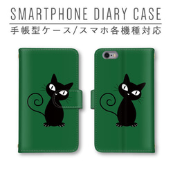 猫型スマホケース Amazon.co.jp: ZENIX DESIGN TECH iPhone15 用 ケース グリップ