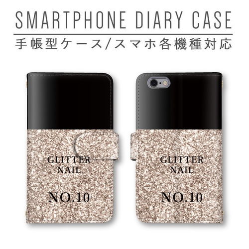 スマホケース スマホカバー オシャレ おもしろく ほぼ全機種対応