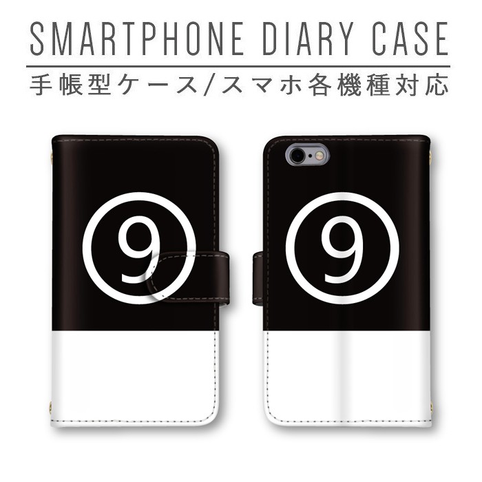 9nine ヒロインといっしょ ぱれっと 手帳型スマホケース XMサイズ