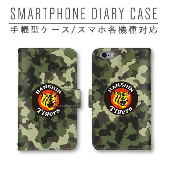 軍隊使用ケース （陸自の個人装備が心もとなさすぎて不安になる訳 生存 