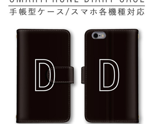 iPhoneケース♡手帳型　イニシャル加工 c6000f8aa3525f0064974394af784e