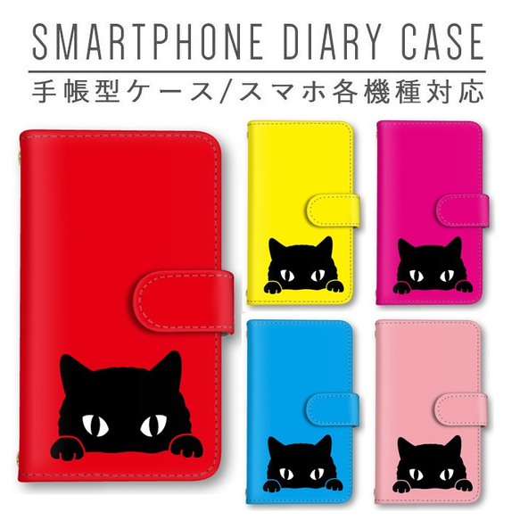 スマホ猫 Amazon.co.jp: ZENIX DESIGN TECH iPhone14 用 ケース グリップ