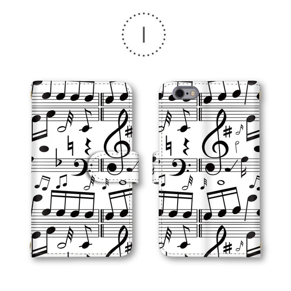 音符 楽譜 スマホケース 手帳型ケース ほぼ全機種対応 ミラー スマホカバー Xperia AQUOS iPhone 2枚目の画像