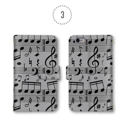 音符 楽譜 スマホケース 手帳型ケース ほぼ全機種対応 ミラー スマホカバー Xperia AQUOS iPhone 4枚目の画像