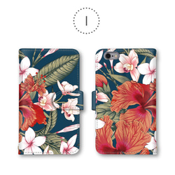 花柄のスマホケース 手帳型ケース ほぼ全機種対応 ミラー スマホカバー Xperia iPhone 2枚目の画像