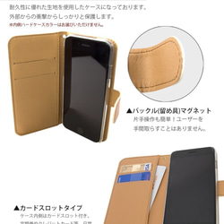 和柄 山 スマホケース 手帳型 ほぼ全機種対応 スマホカバー android iphone ケース 3枚目の画像