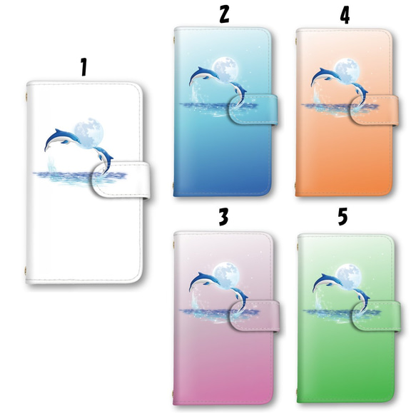 イルカ 可愛い スマホケース 手帳型 スマホカバー Galaxy iphone ケース ほぼ全機種対応 1枚目の画像