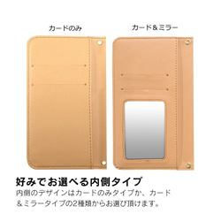 和柄 金魚 送料無料 鏡 選べるミラー 手帳型ケース スマホケース カバー iPhone Android 2枚目の画像
