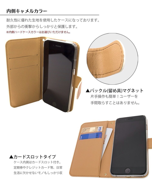 和柄 金魚 送料無料 鏡 選べるミラー 手帳型ケース スマホケース カバー iPhone Android 3枚目の画像