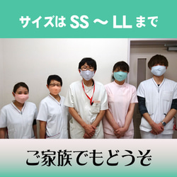 【Lサイズ／全５カラー】顔にジャストフィット！現役看護師さんの声を活かした立体布マスク 10枚目の画像