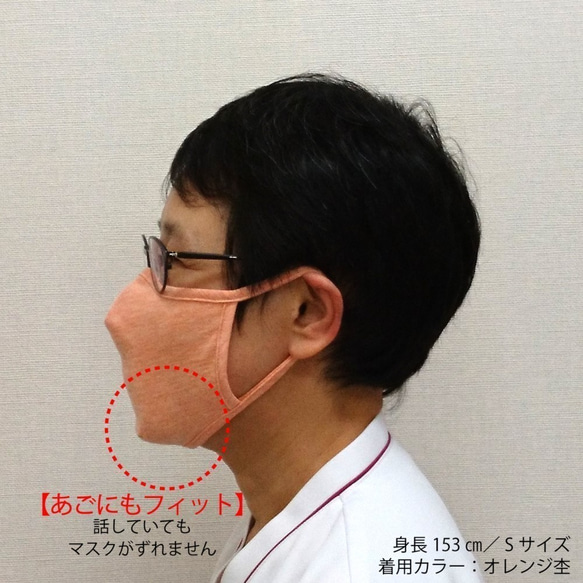 【LLサイズ／全５カラー】顔にジャストフィット！現役看護師さんの声を活かした立体布マスク 8枚目の画像