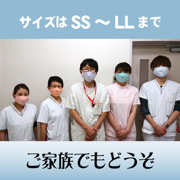 【LLサイズ／全５カラー】顔にジャストフィット！現役看護師さんの声を活かした立体布マスク 10枚目の画像