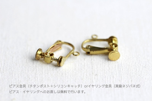 Acorn pierced earrings 第5張的照片