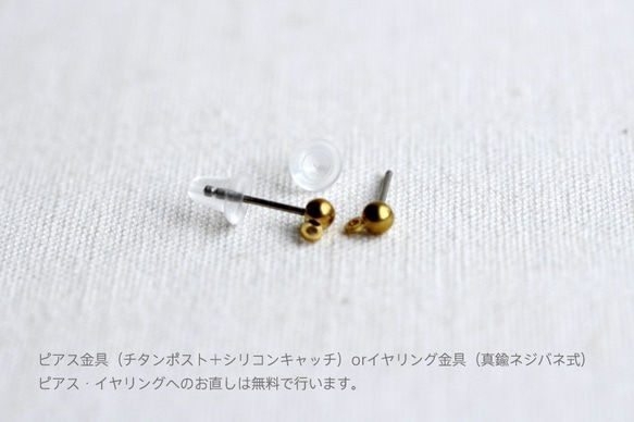 Acorn pierced earrings 第6張的照片