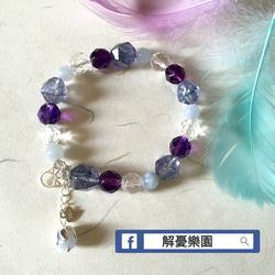 善循環。海藍寶、白水晶、紫水晶+925純銀 第1張的照片