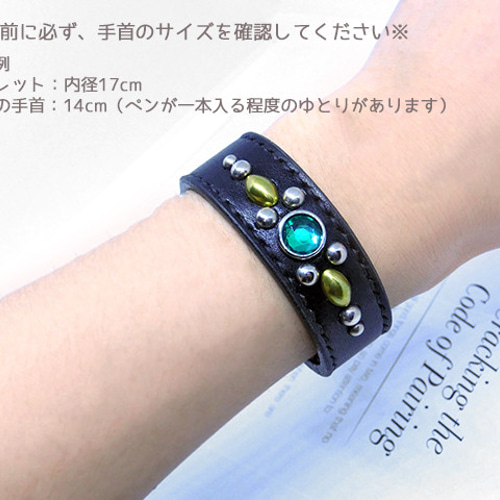 STUDS leather bracelet スタッズレザーブレスレット Sサイズ