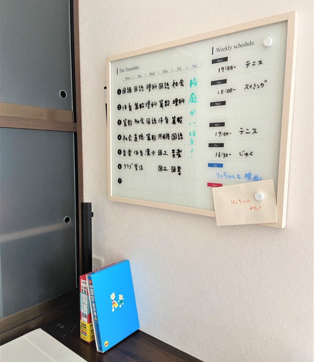 スケジュールボード / タイムテーブル　 時間割 ガラス ホワイトボード