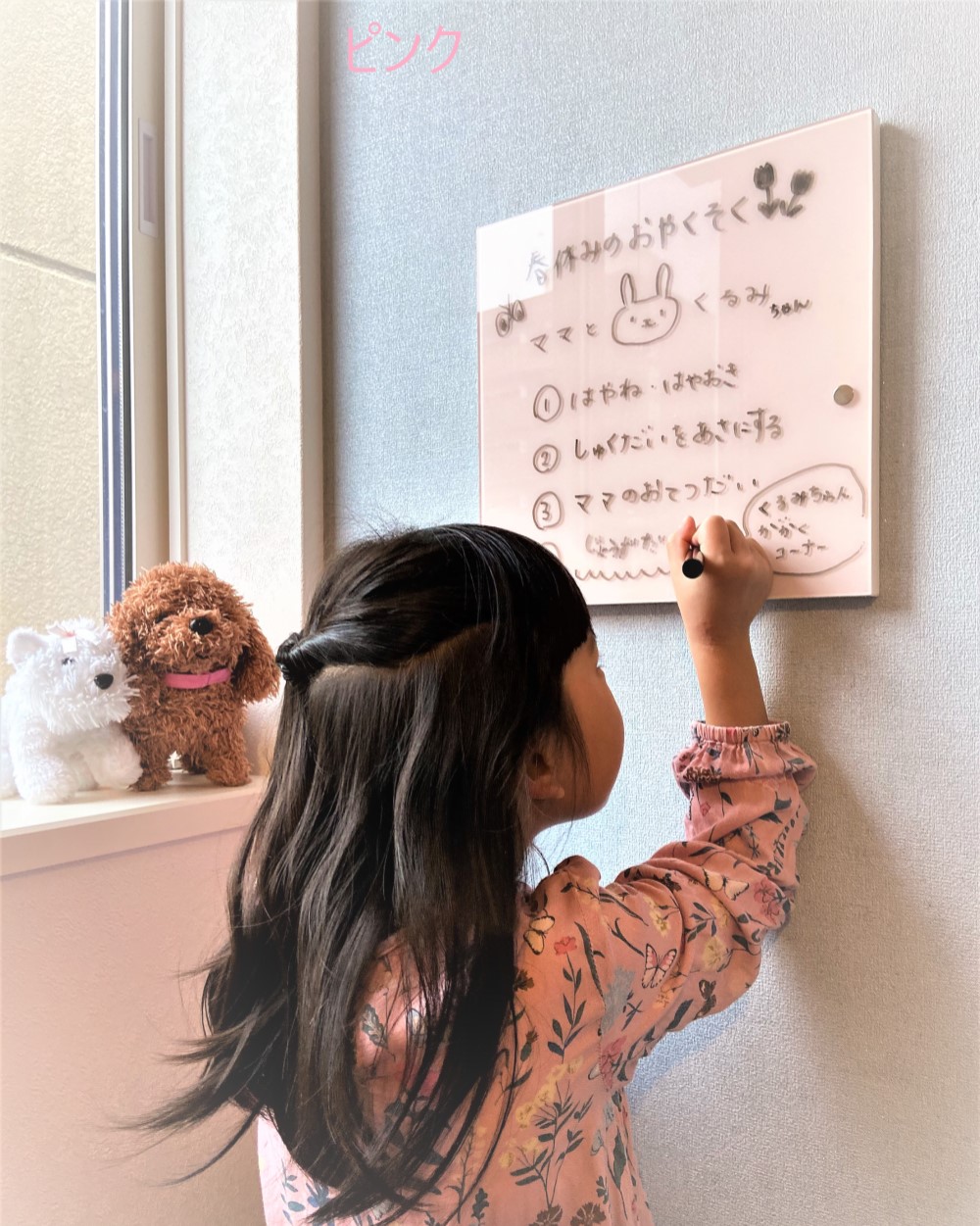 カラーガラスボード / 300 　壁掛け ガラスホワイトボード