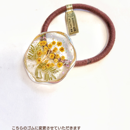 グリーンと可愛いお花をちりばめた レジンのヘアゴム／金木犀、ミモザ