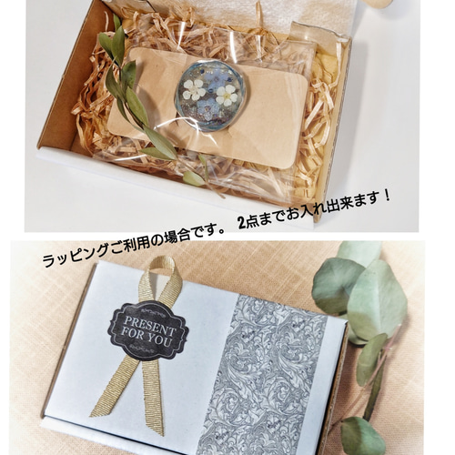 受注作成いたします！］ White Flower Collection./白いお花