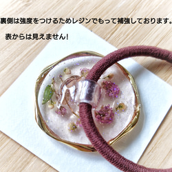 ゴールドウェーブリング✻紫陽花のヘアゴム/大サイズ 7枚目の画像