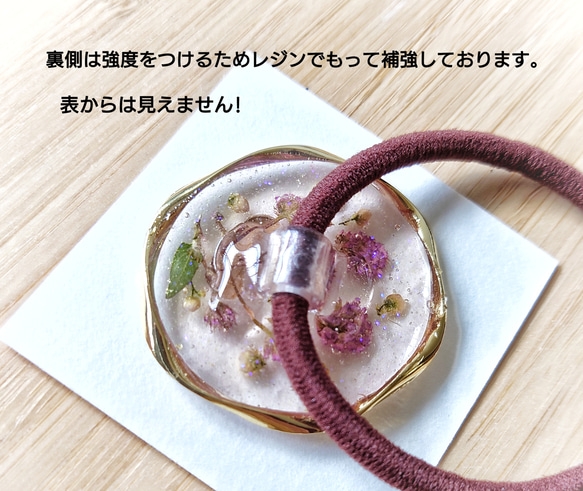 ゴールドウェーブリング✻紫陽花のヘアゴム/大サイズ 7枚目の画像