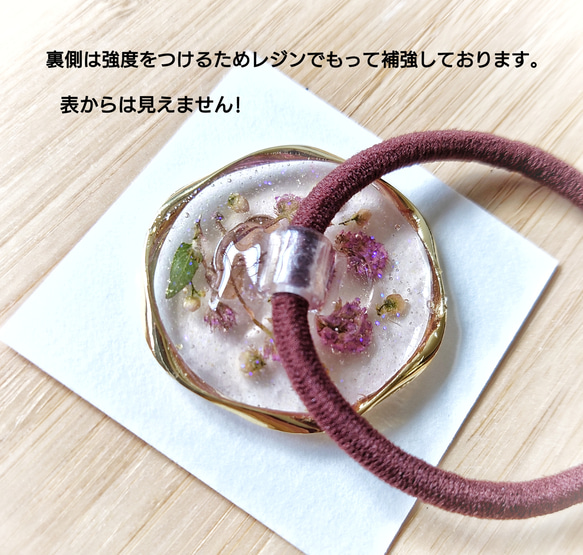 野菊✻のヘアゴム/夏空色レジンとエリゲロンの押し花(ゴールドウェーブリング) 6枚目の画像