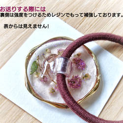 Dried Flower・Collection　ウェーブリングヘアゴム　［NO.2］ 5枚目の画像