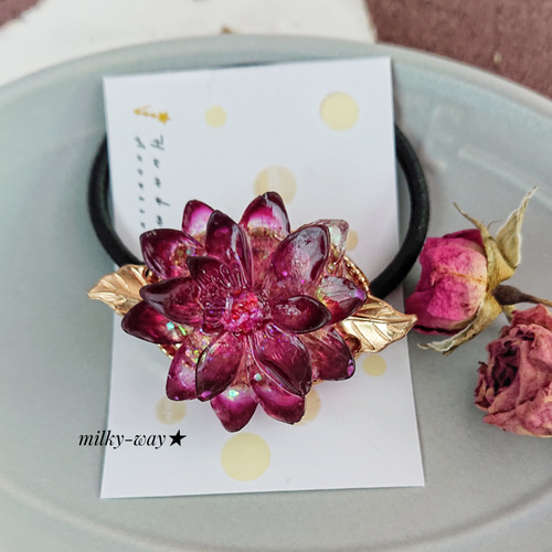 レジンヘアゴム　パープル　ワイン　ピンク　金箔　お花たっぷり　カラフル レジンヘアゴム パープル ワイン ピンク 金箔 お花たっぷり カラフル