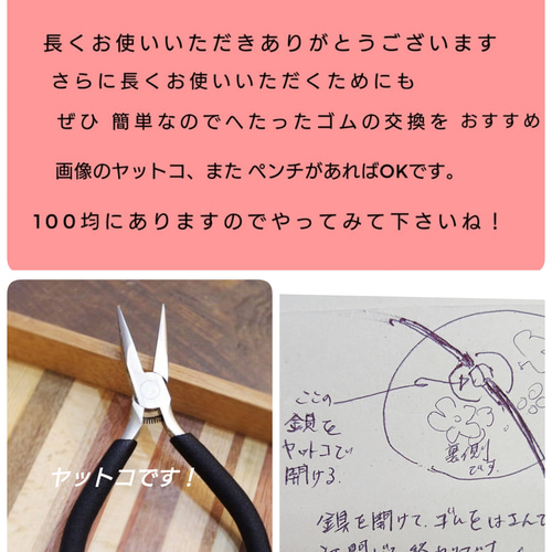 momoka様 11.24 ヨウム レジンヘアゴム 金木犀 キンモクセイのかをり
