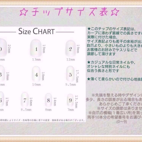 愛されネイル ネイルチップ（つけ爪） .hrsn. 通販｜Creema(クリーマ 