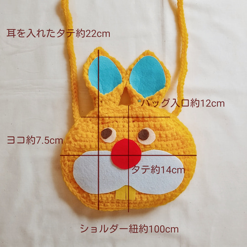 イカれてる 派手 うさぎ ポシェット 雑貨・その他 katze 通販 イカれてる 派手 うさぎ ポシェット 雑貨・その他 katze 通販