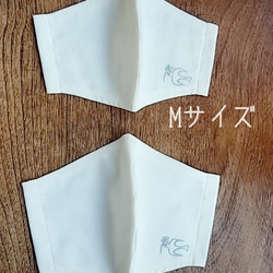 ワンポイント刺繍 立体マスク【大人用】つばめクローバー(ネイビー) 6枚目の画像