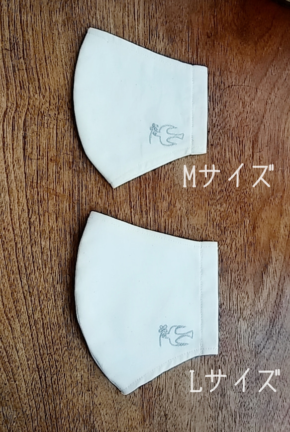 ワンポイント刺繍 立体マスク【大人用】つばめクローバー(ネイビー) 7枚目の画像