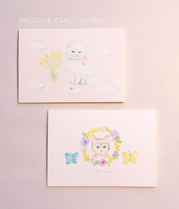 kitten メッセージカードセット 2枚目の画像